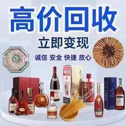 温州市永嘉购物卡回收站