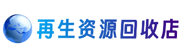 温州市永嘉购物卡回收站