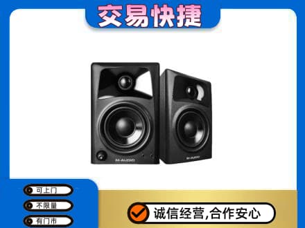 温州市永嘉家电回收音响.jpg