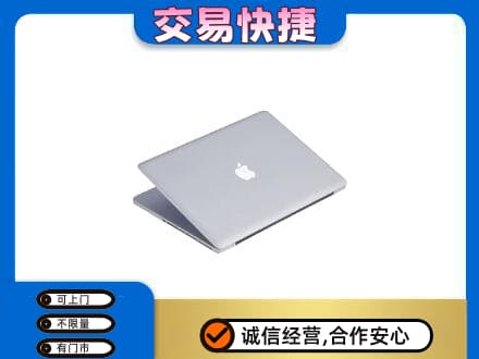 温州市永嘉家电回收苹果电脑.jpg