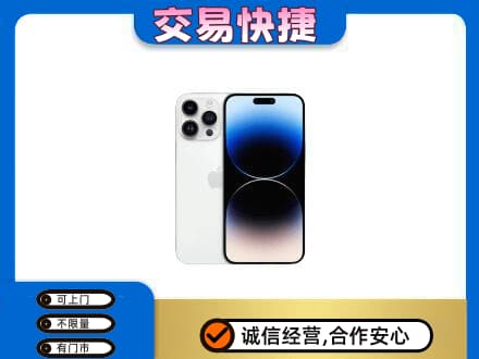 温州市永嘉家电回收苹果手机.jpg