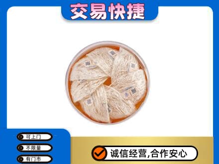 温州市永嘉回收燕窝