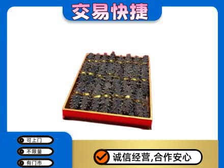 温州市永嘉回收海参