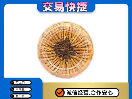温州市永嘉回收虫草礼盒