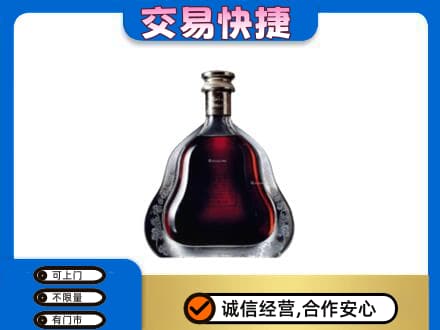 温州市永嘉洋酒回收轩尼诗李察空瓶.jpg