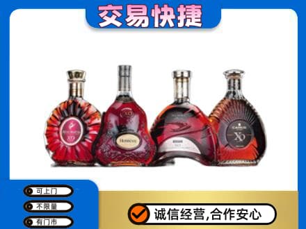 温州市永嘉洋酒回收价格.jpg