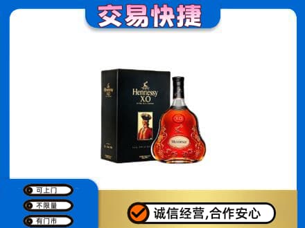 温州市永嘉回收轩尼诗