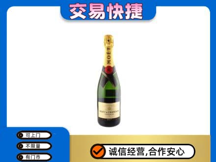 温州市永嘉回收名仕