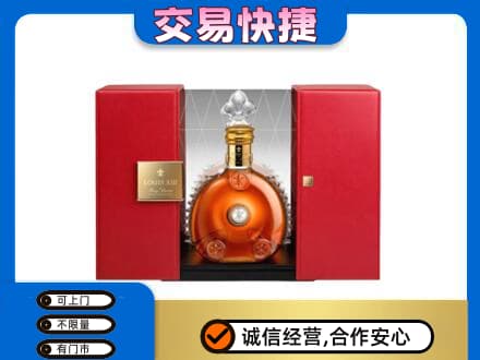 温州市永嘉回收路易十三礼盒