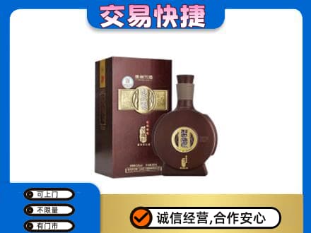 温州市永嘉名酒回收习酒.jpg