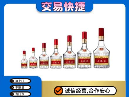 温州市永嘉名酒回收五粮液礼盒.jpg