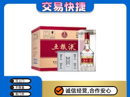 温州市永嘉名酒回收五粮液原件.jpg