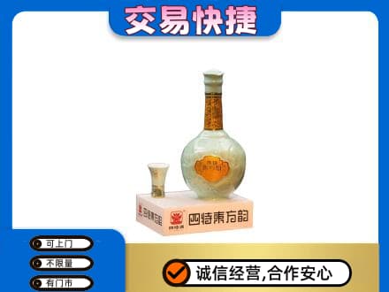 温州市永嘉名酒回收四特酒.jpg