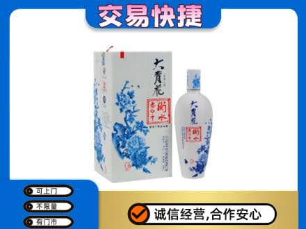 温州市永嘉名酒回收老白干大青花.jpg