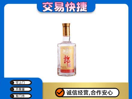 温州市永嘉名酒回收郎酒.jpg