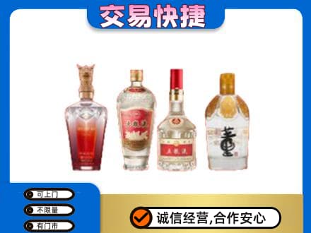 温州市永嘉名酒回收酒.jpg