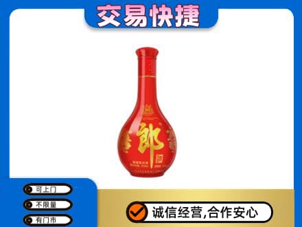 温州市永嘉名酒回收红花郎.jpg