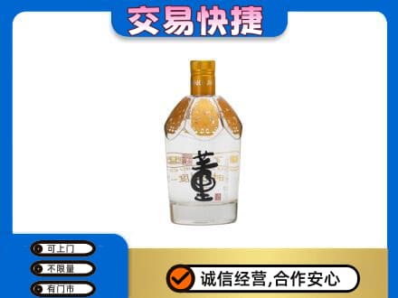温州市永嘉回收董酒
