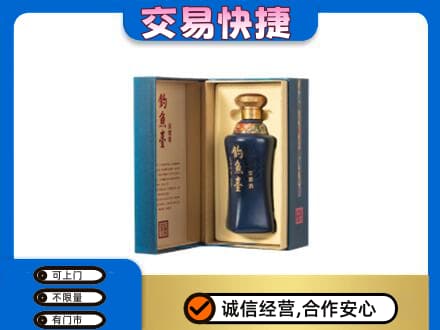 温州市永嘉名酒回收钓鱼台.jpg