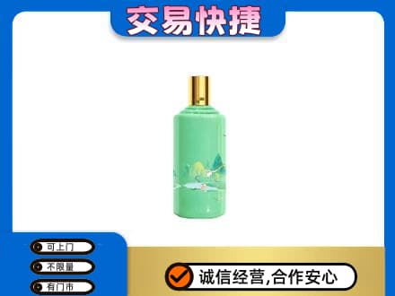 温州市永嘉茅台回收24节气.jpg