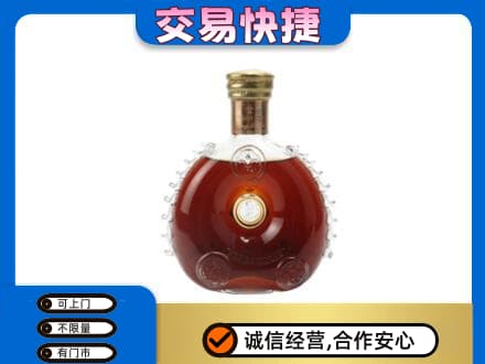 温州市永嘉洋酒回收路易十三空瓶.jpg